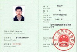 全国必威betway官网入口
注册,全国注册必威betway官网入口
资格证书