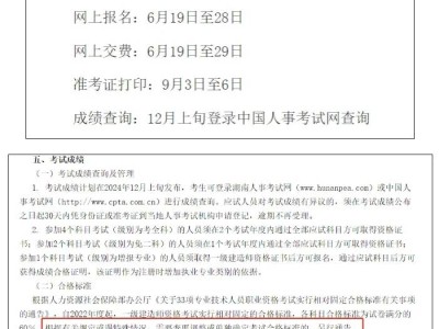 宁夏一级建造师证书发放时间宁夏一级建造师成绩查询