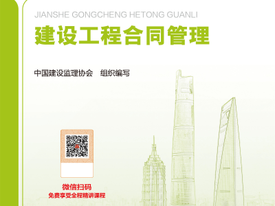 必威betway官网入口
教材电子版下载必威betway官网入口
教材2021电子版