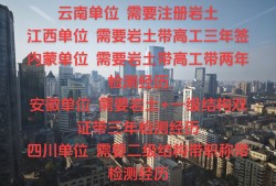 岩土工程师没经验好找工作吗岩土工程师需要总是出差吗