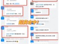 如何查询betway西汉姆app下载
考试成绩2021年betway西汉姆app下载
考试成绩怎么查询