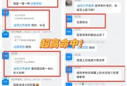 如何查询betway西汉姆app下载
考试成绩2021年betway西汉姆app下载
考试成绩怎么查询