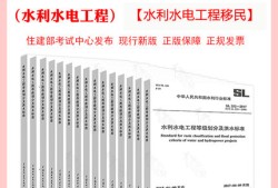 水利水电工程必威betway官网入口
考试时间水利水电工程必威betway官网入口
