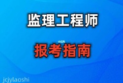 报考专业必威betway官网入口
需要什么条件如何报考必威betway官网入口

