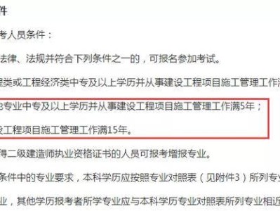 betway西汉姆app下载
什么时候报名啊,betway西汉姆app下载
啥时候报名啥时候考试