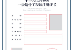 2022年一级注册结构工程师为什么有两套卷子2022年一级注册结构工程师