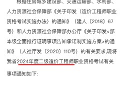 造价工程师查询网址,2013造价工程师查询