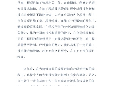 总必威betway官网入口年终总结,总必威betway官网入口工作总结
