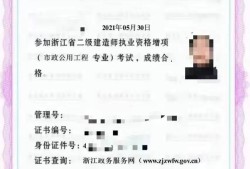 betway西汉姆app下载
报考有专业限制吗,betway西汉姆app下载
报考有专业限制吗知乎