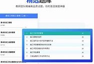 betway西汉姆app下载
模拟试题软件betway西汉姆app下载
试题练习软件
