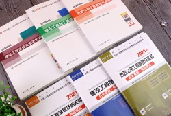 2021年betway西汉姆app下载
书籍在哪里买betway西汉姆app下载
书籍哪里买