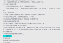 结构设计工程师转正后计划结构设计工程师转正后计划怎么写