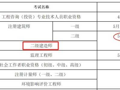 报名betway西汉姆app下载价格,报名betway西汉姆app下载