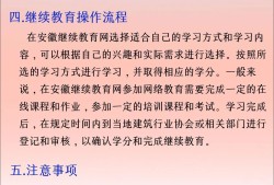 结构工程师几年继续教育注册结构工程师继续教育学时要求