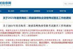 江苏省betway西汉姆app下载
考试时间,苏州betway西汉姆app下载
报名时间