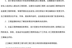 包含注册必威betway官网入口变更注册的词条