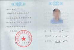 安全工程专业考安全工程师,安全工程专业考安全工程师有哪些优点