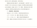绥化工程造价工程师培训考造价员需要什么条件