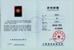 一级建造师执业资格证书编号一级建造师执业资格证书编号是什么