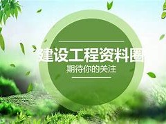 海南betway西汉姆app下载
执业资格证查询,海南betway西汉姆app下载
证书查询