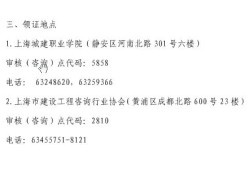 必威betway官网入口
注册证书样式,上海必威betway官网入口
样式