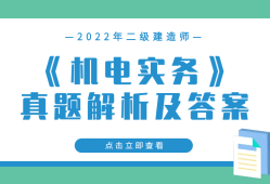 机电betway西汉姆app下载
好考吗知乎机电betway西汉姆app下载
好考吗