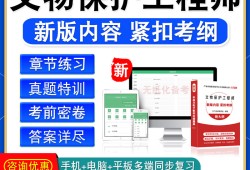 文物保护必威betway官网入口
文物保护必威betway官网入口
注册流程