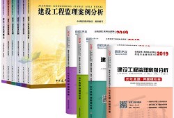 全国必威betway官网入口
执业资格证全国必威betway官网入口
执业资格