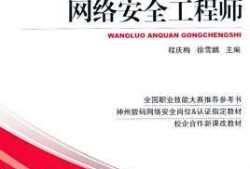 华三网络工程师,网络安全工程师李华飚个人简历