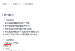 广东省岩土工程勘察招聘,广东岩土工程师招聘