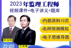 注册必威betway官网入口
视频课件注册必威betway官网入口
视频