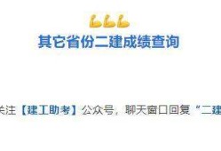 江西betway西汉姆app下载
成绩查询时间2019年江西betway西汉姆app下载
成绩查询时间