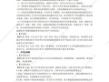 注册安全工程师模拟题库,注册安全工程师模拟考试题库
