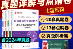 水利必威betway官网入口的题库,水利必威betway官网入口的题库有哪些