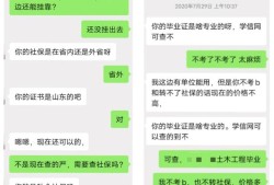 betway西汉姆app下载
怎么备考？考过后注册有哪些需要注意的事项？