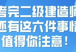 betway西汉姆app下载
考证需要什么专业betway西汉姆app下载
考证