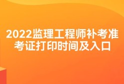 天津必威betway官网入口准考证打印时间,天津必威betway官网入口准考证打印时间查询
