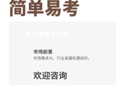 南京必威betway官网入口
报名,南京必威betway官网入口
报名人工核查在哪里查