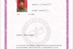 机电专业必威betway官网入口
现在叫什么名字,机电专业必威betway官网入口
现在叫什么
