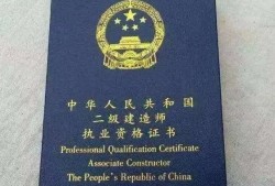 betway西汉姆app下载工资多少,betway西汉姆app下载薪水