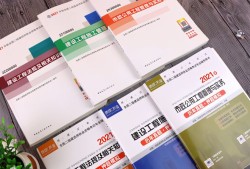betway西汉姆app下载
考试教材下载电子版betway西汉姆app下载
考试教材下载