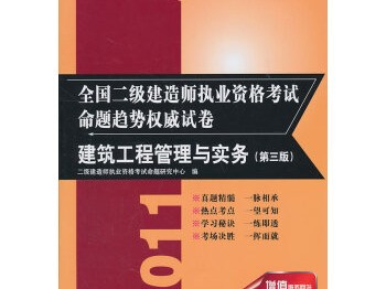 betway西汉姆app下载
矿业工程师厉害吗,betway西汉姆app下载
矿业工程视频