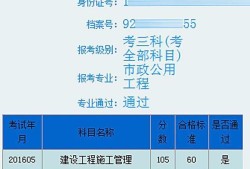关于betway西汉姆app下载
大家怎么看？