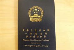 安徽二级消防工程师证书领取2020安徽二级消防工程师报考条件