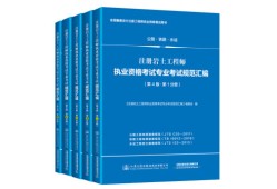 注册岩土工程师行情,注册岩土工程师含金量排名