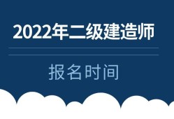 betway西汉姆app下载
报考条件报名时间,betway西汉姆app下载
报名条件时间