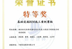 bim工程师国家统一考试,bim工程师考试报名条件