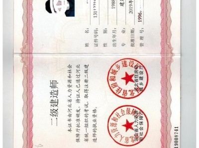 现在betway西汉姆app下载
还值钱吗？