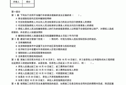 2016注册必威betway官网入口
考试注册必威betway官网入口
考试时间2019