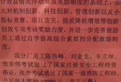 你们身边有考消防工程师的吗？具体怎么样？